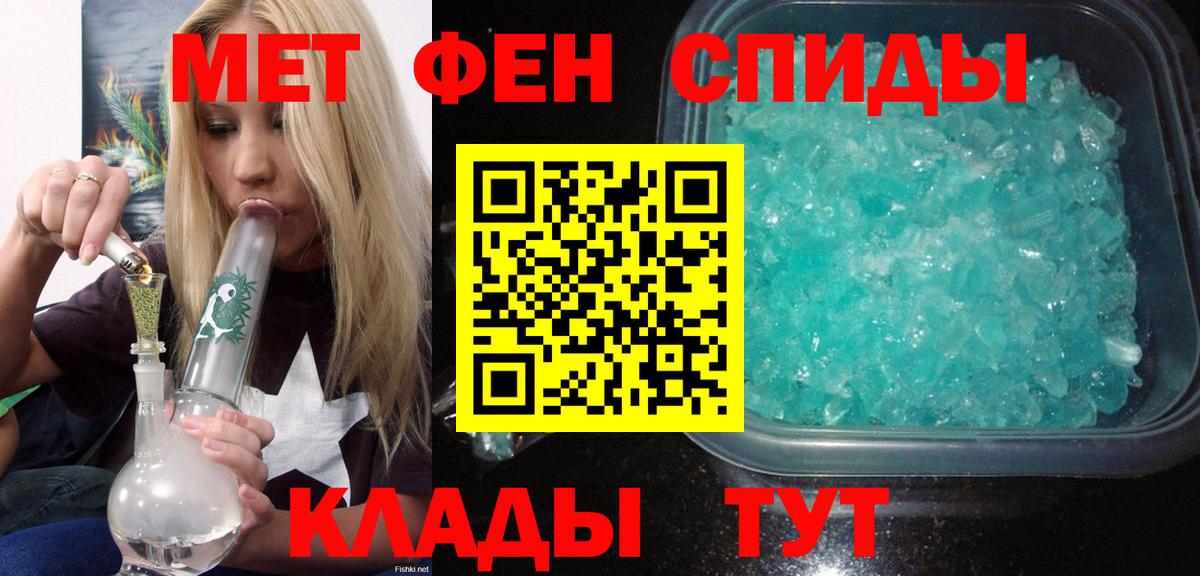 Ревда  АМФ  Вход с VPN  Amphetamine Розовый 