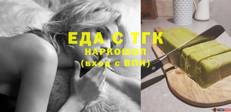 даркнет официальный сайт  Ревда  Еда ТГК марихуана  купить  сайты 