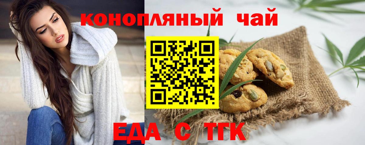 Конопля  ГАШ  Ревда  МЕТАДОН  Вход с VPN  Мефедрон   Героин 