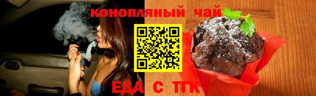 Мяу-Мяу  Ревда  Бошки Шишки  Вход с VPN  МЕФ  Плюхи  Cocaine 