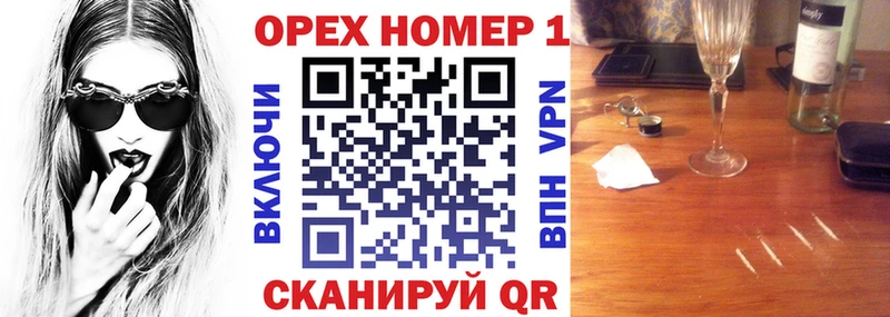 Кокаин 99% Ревда