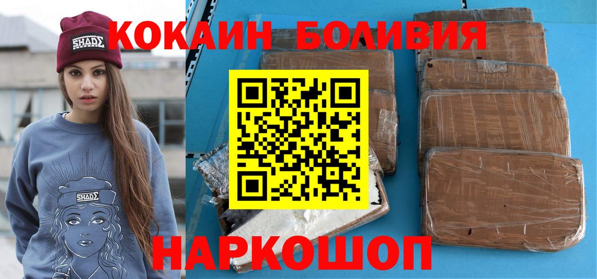 COCAIN 99% Ревда