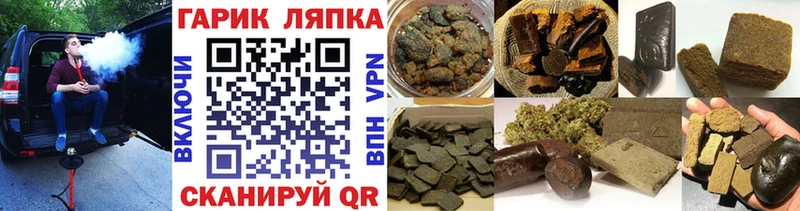 ГАШ 40% ТГК  mega сайт  darknet клад  где можно купить   Ревда 