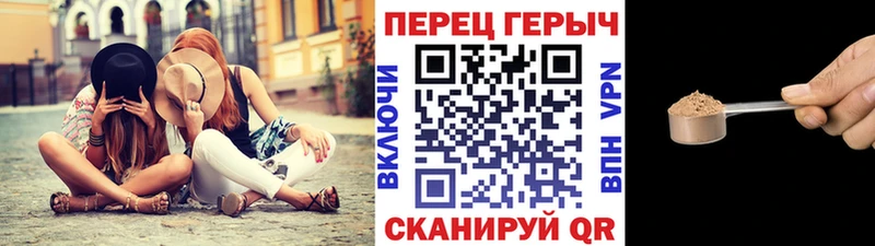 ГЕРОИН герыч  Ревда 