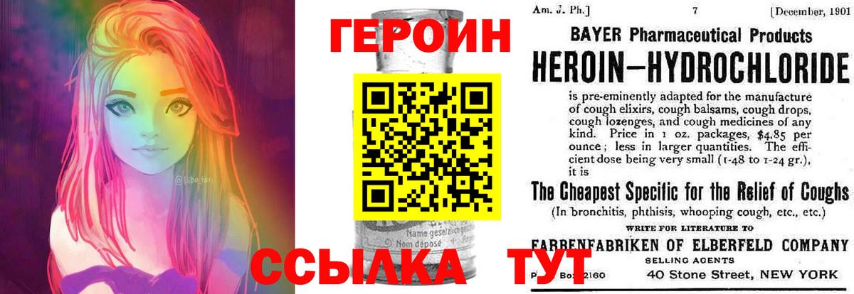 КОКАИН Ревда