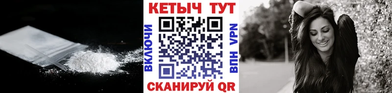 КЕТАМИН ketamine  Ревда 