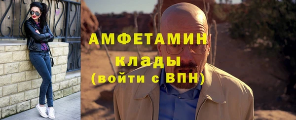 хмурый Майский