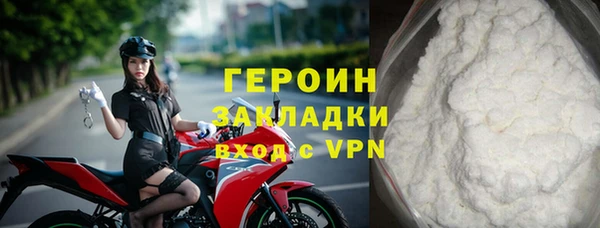 метадон Лиски