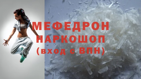 стаф Липки