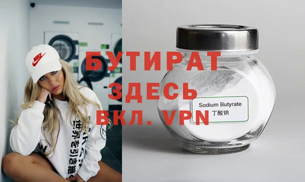 стаф Липки
