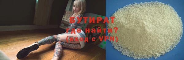 гидропоника Магас