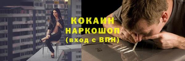 гашишное масло Лихославль