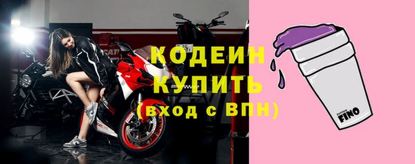 винт Нязепетровск