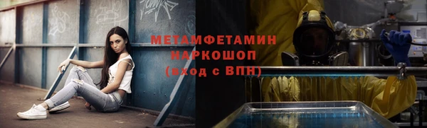 хмурый Майский