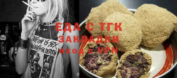 гашишное масло Лихославль
