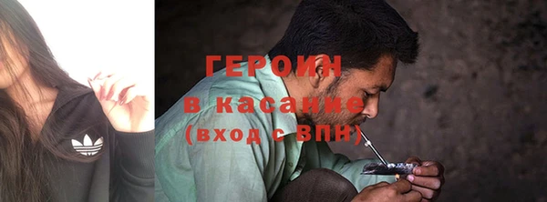 гидропоника Магас