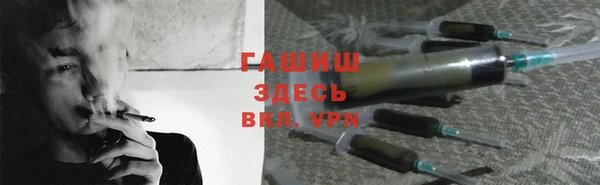 гидропоника Магас