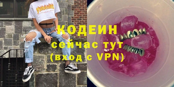 гидропоника Магас