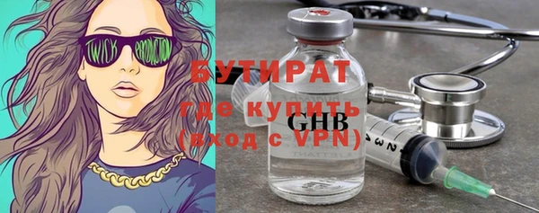 гидропоника Магас