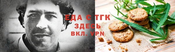 гидропоника Магас