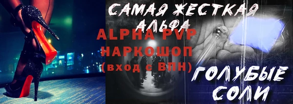 метадон Лиски