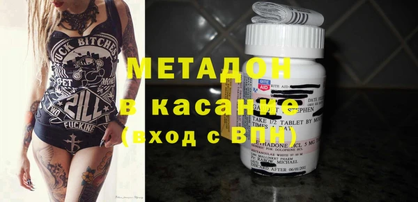 метадон Лиски
