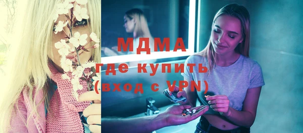 хмурый Майский