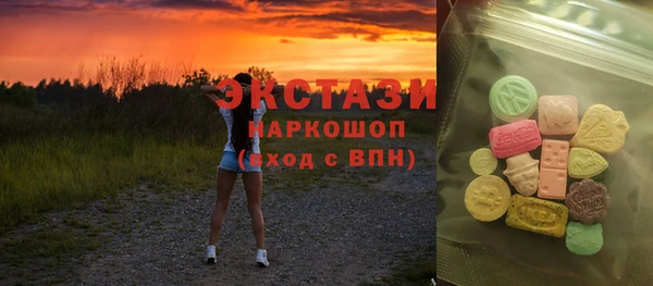 гидропоника Магас