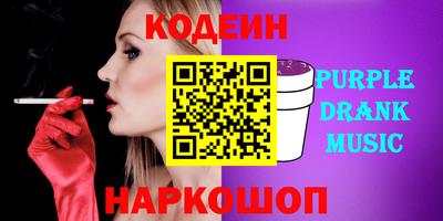 марихуана Донской
