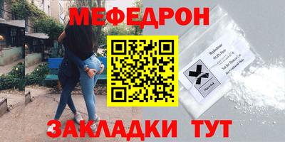 мет Гусь-Хрустальный