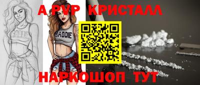 МДПВ Гусиноозёрск