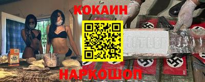 стаф Гусев