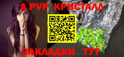 мет Гусь-Хрустальный
