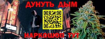 МДПВ Гусиноозёрск