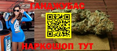 гидра Донецк