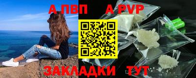 МДПВ Гусиноозёрск