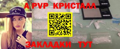 МДПВ Гусиноозёрск