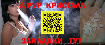 МДПВ Гусиноозёрск