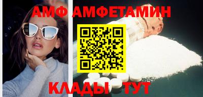 гидра Донецк
