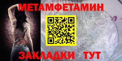 МДПВ Гусиноозёрск
