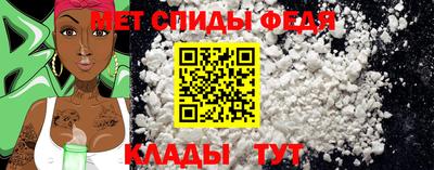 мет Гусь-Хрустальный