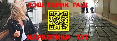 мет Гусь-Хрустальный