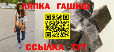 гидра Донецк