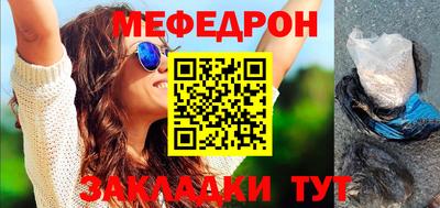 МДПВ Гусиноозёрск