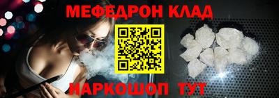 МДПВ Гусиноозёрск
