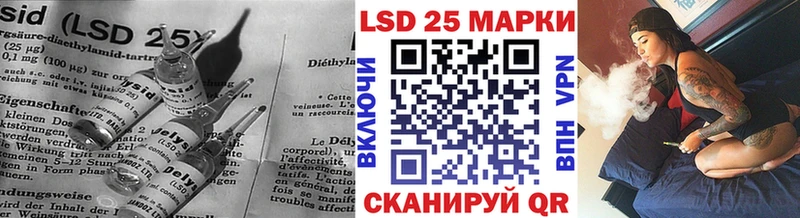 LSD-25 экстази ecstasy Ревда