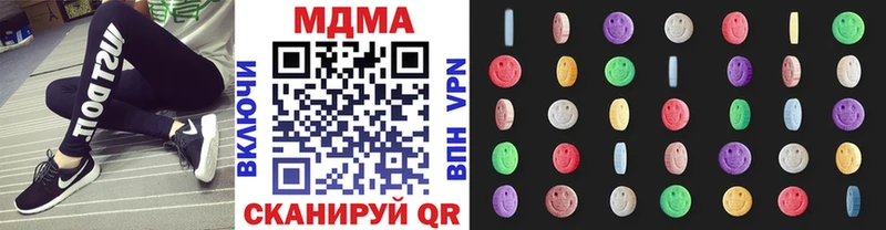 где купить наркоту  Ревда  МДМА молли 