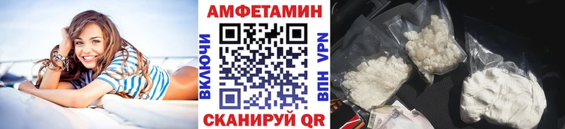 omg зеркало Ревда Метамфетамин винт