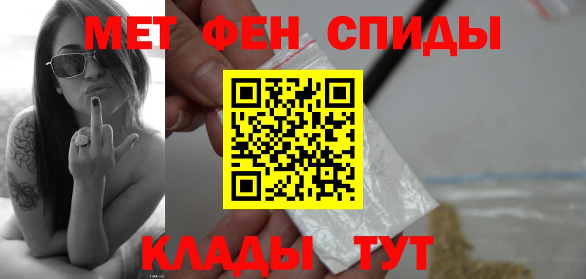Метамфетамин Methamphetamine  Вход с VPN  Метамфетамин Methamphetamine  Ревда 
