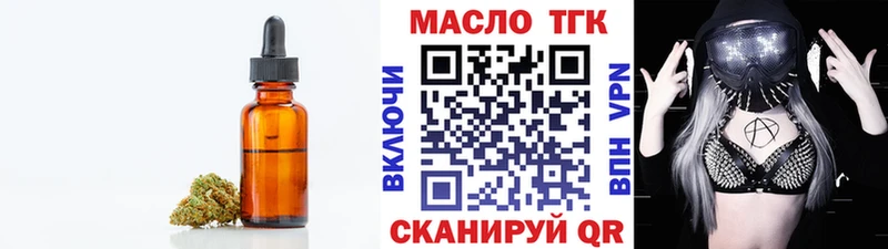 ТГК Wax  Ревда 